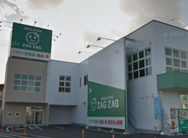 ザグザグ北長瀬店