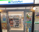 ファミリーマート 目白大学新宿キャンパス/S店の画像