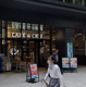 カフェ・ド・クリエ ケヤキゲート府中店の画像