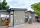 住吉公園 汐かけ横丁の画像
