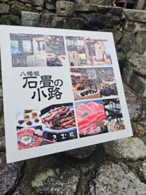 あゆの店きむら　八幡掘店の画像2