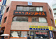 コメダ珈琲店 大森山王口店の画像