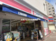  ココカラファイン薬局 中央林間店の画像