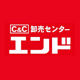 C&Cエンド九条店の画像
