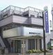 大庭診療所の画像