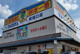 タチヤ関稲口店の画像