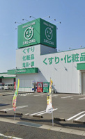 ザグザグ西長瀬店
