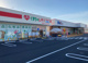 くすりのレデイ広畑店の画像