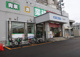 業務スーパー二十四軒店の画像