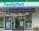 ファミリーマート 船堀駅南口店の画像