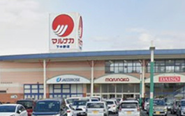 マルナカ下中野店