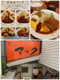 洋食屋マックの画像