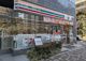 セブンイレブン 日本橋蛎殻町店の画像