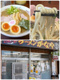 濃厚ラーメンかなやの画像