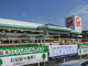 コメリハード&グリーン能美店の画像