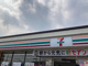 セブンイレブン 福井清水町店の画像