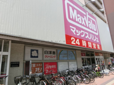マックスバリュ　琴似店の画像1