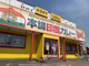 インドカレーナマステガネーシャ水島店の画像