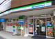 ファミリーマート 文京白山駅前店の画像