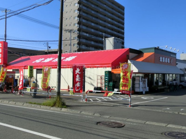 北海市場　西町店の画像1