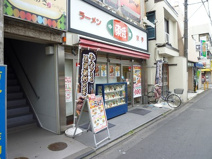 中華東秀　鶴間店