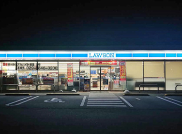 ローソン 土浦神立東二丁目店の画像1