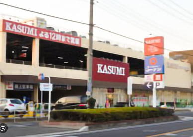 カスミ フードスクエア川口前川店の画像1