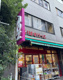 まいばすけっと 南麻布古川橋店の画像