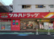 ツルハドラッグ 高輪台店の画像