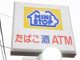 ミニストップ　大津石山店の画像