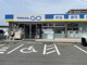 TRIAL GO 篠栗尾仲店の画像