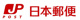 広島仁保二郵便局の画像