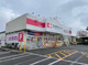 ココカラファイン東大和清水店の画像