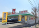 ユタカ調剤薬局 神陵台店の画像