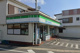 ファミリーマート 土屋八日市場駅前店の画像