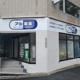 アル薬局 東京本店の画像