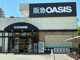 阪急オアシス本山南店の画像