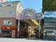 甲南商店街の画像