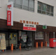 台東清川郵便局の画像
