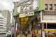 プチロード広小路商店街の画像
