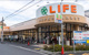 ライフ鵜の木店の画像