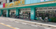 Fit Care DEPOT田園調布南店の画像
