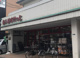 まいばすけっと 江東東砂５丁目店の画像
