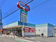 ドラッグセイムス 八王子大和田店の画像