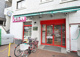 まいばすけっと 西馬込駅前店の画像