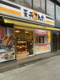 天丼てんや築地店の画像