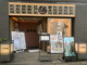 寿司・和食 築地日本海 築地本店の画像