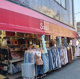 サンキ 田端店の画像