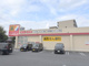 サンドラッグ 羽村神明台店の画像