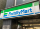 ファミリーマート 目黒三田通り店の画像